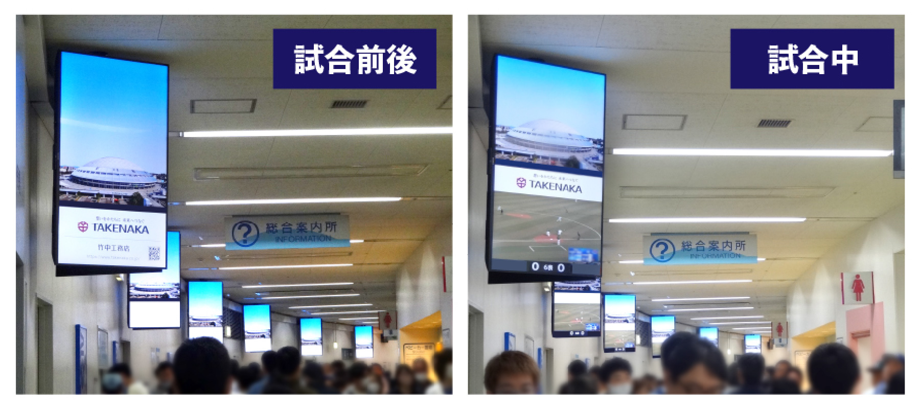２Ｆコンコース広告