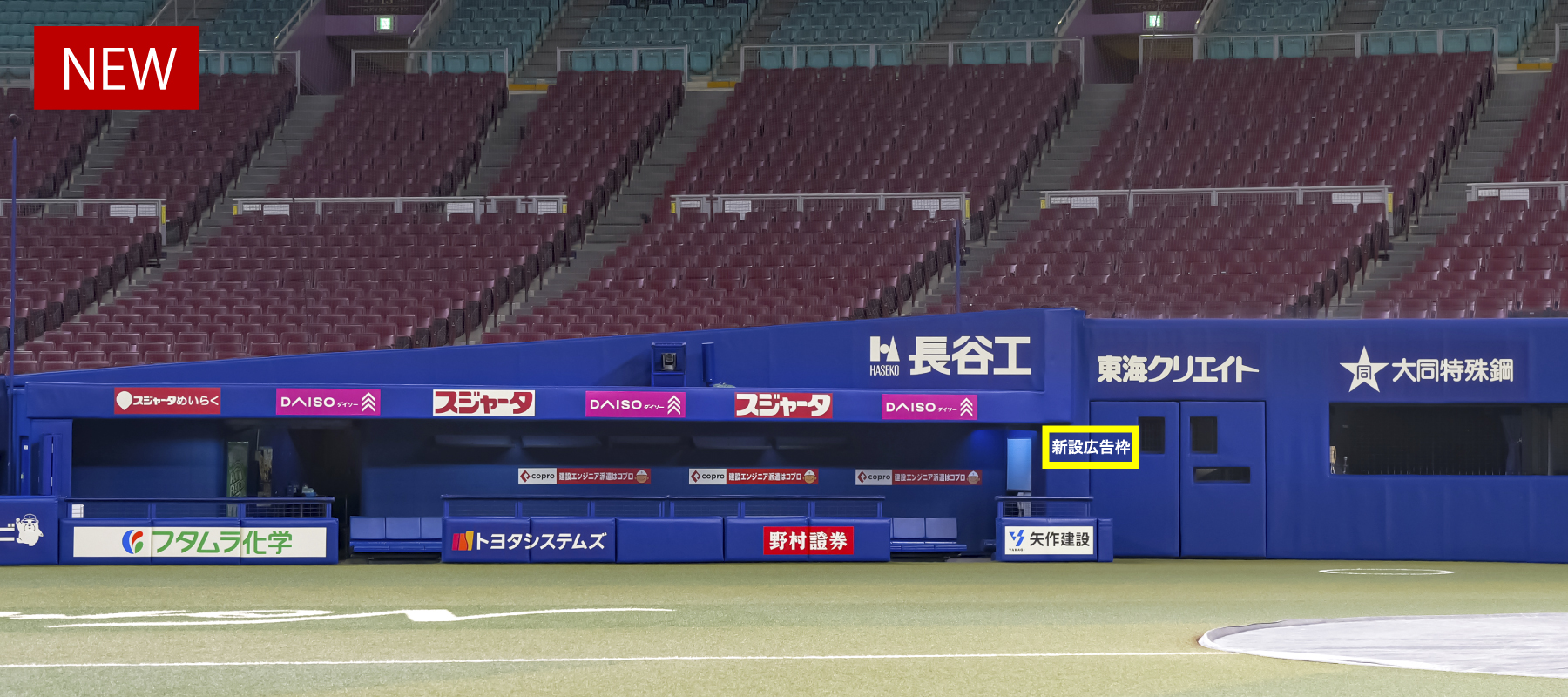 ベンチ前防球フェンス