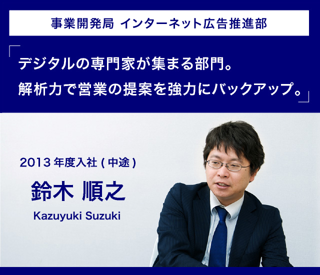 中日アド企画 採用情報 株式会社 中日アド企画 中日アド企画 採用情報 株式会社 中日アド企画