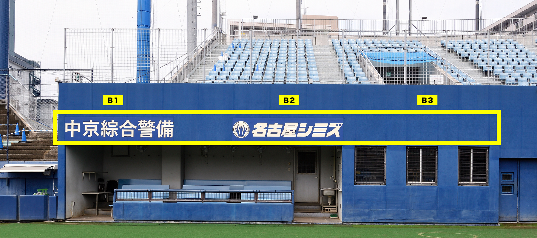 ベンチ上フェンス
