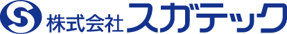 株式会社スガテック