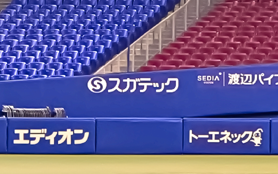 株式会社スガテック