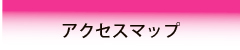 イベントご紹介