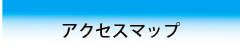 イベントご紹介